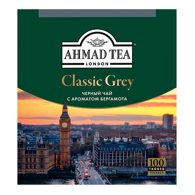  Ahmad Tea, 